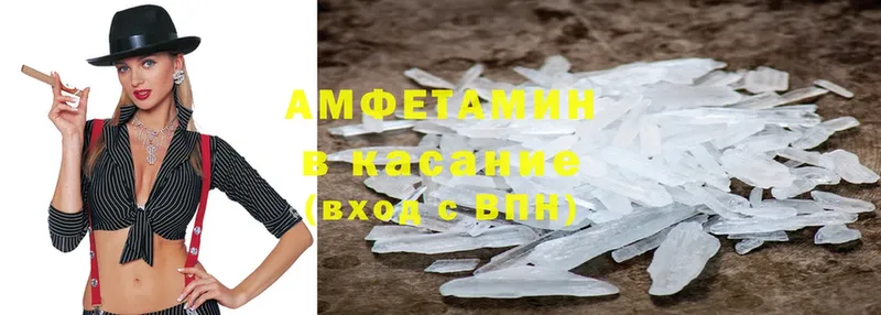 АМФЕТАМИН VHQ  Лебедянь 