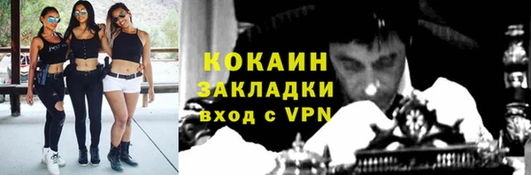 каннабис Бронницы