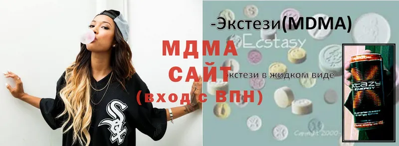 MDMA VHQ  Лебедянь 